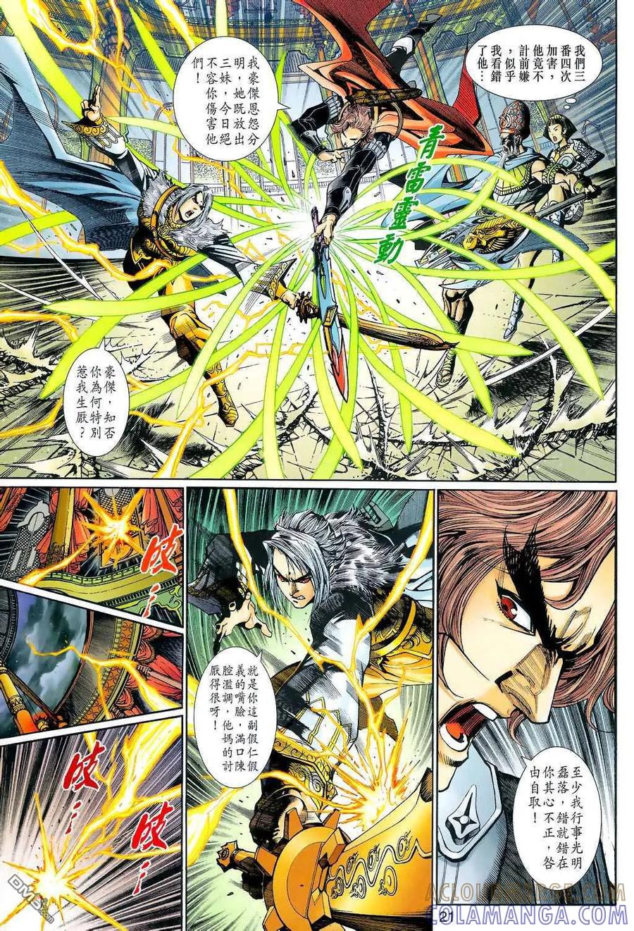 第19页
