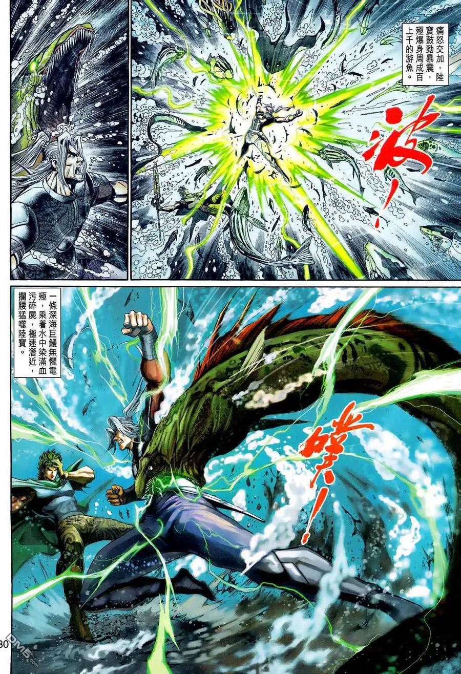 第26页