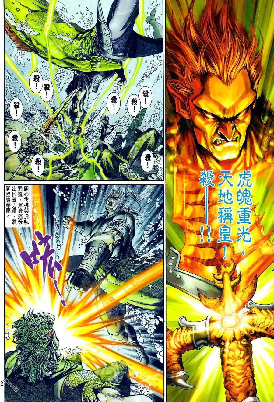第28页
