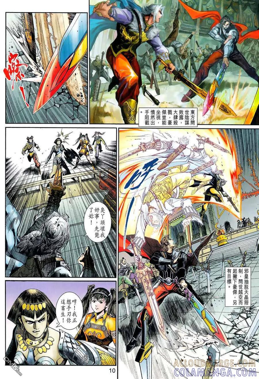 第9页