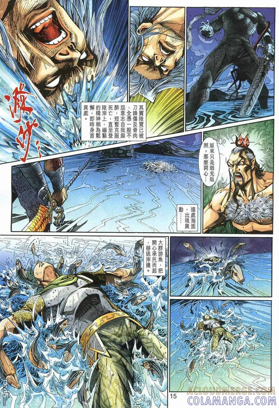 第15页