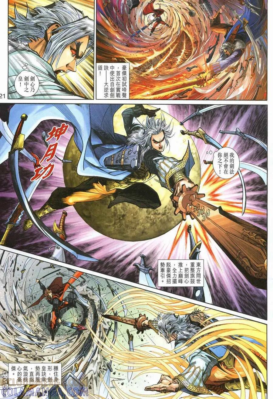 第21页