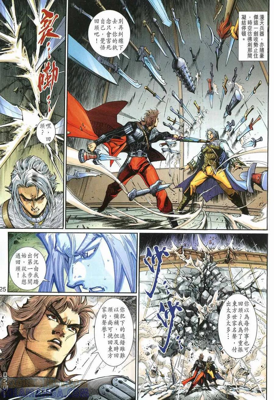 第25页