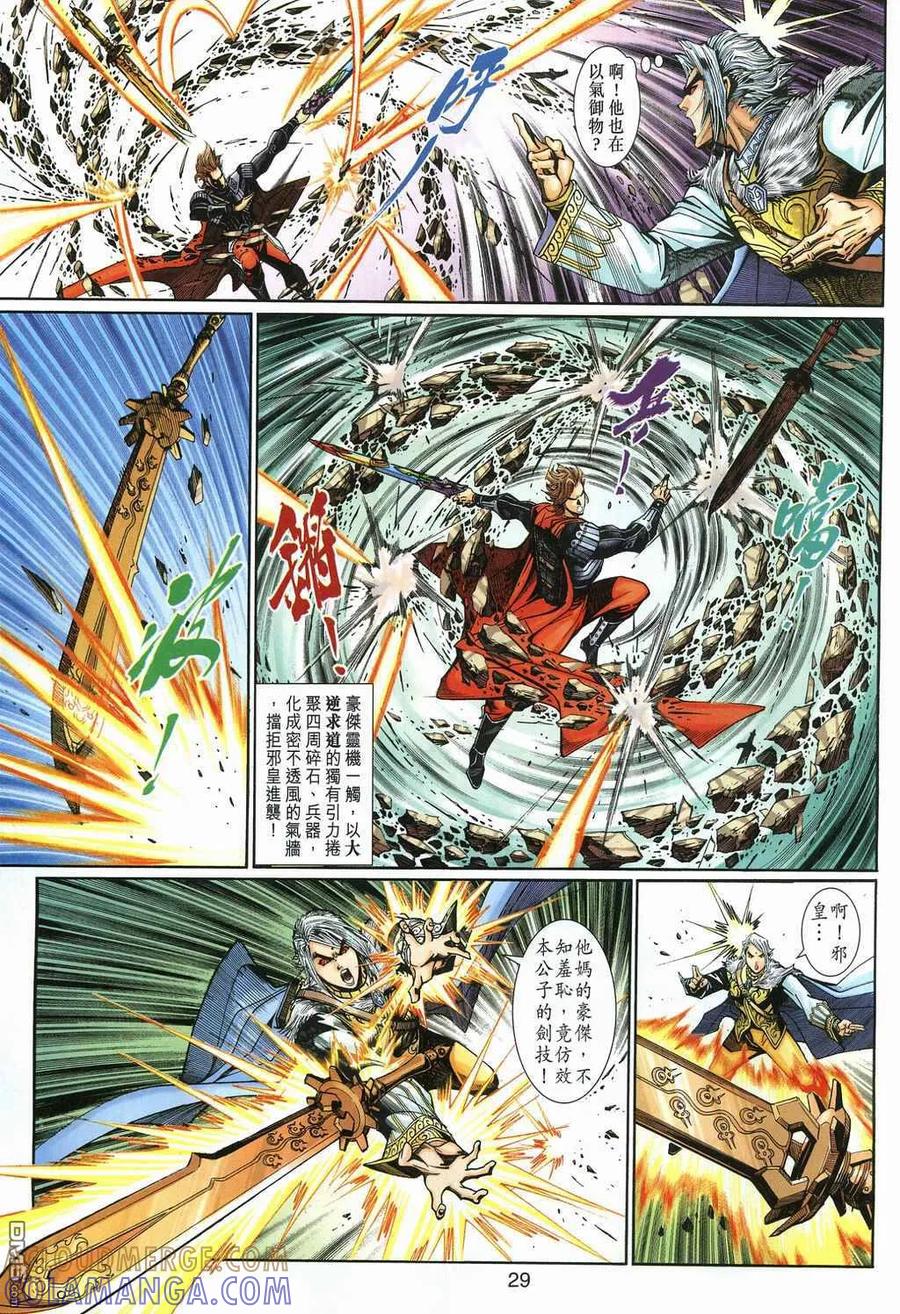 第29页