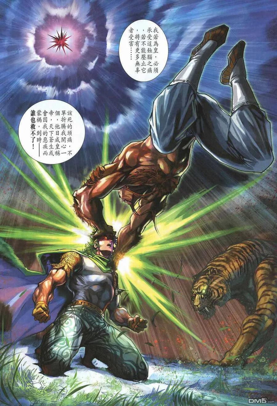 第10页
