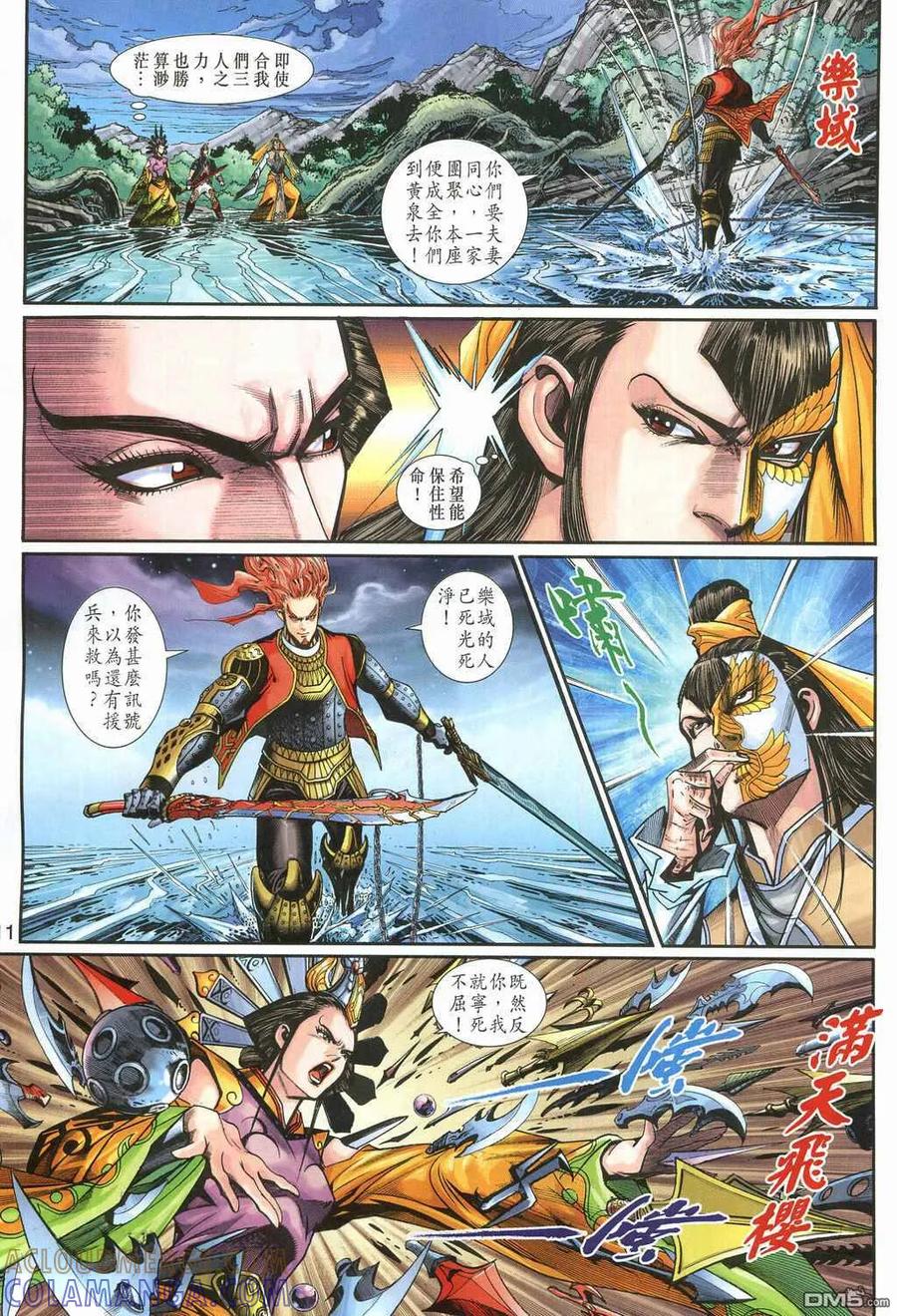 第11页