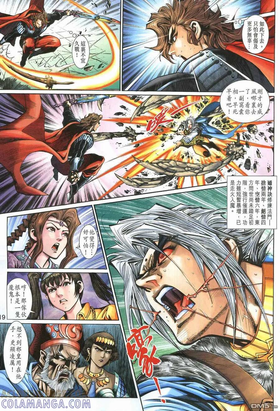 第19页