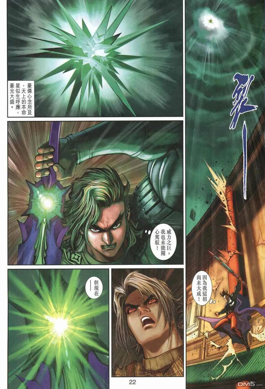 第22页