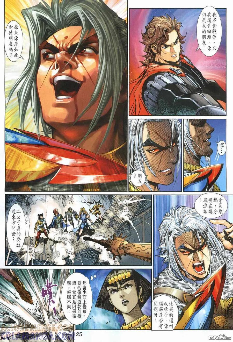 第25页