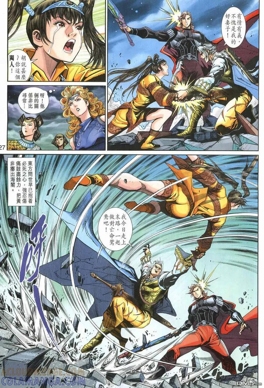 第27页