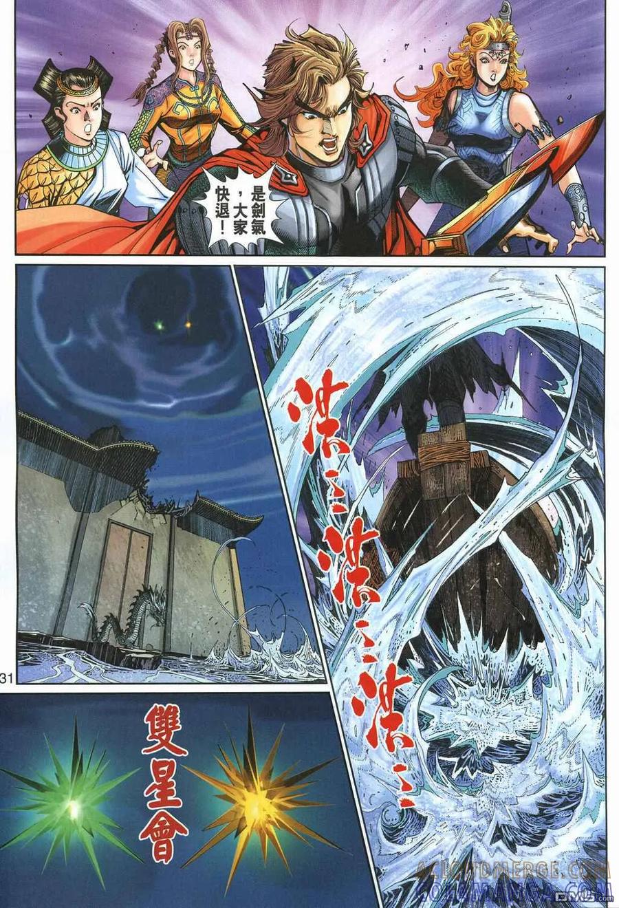 第31页