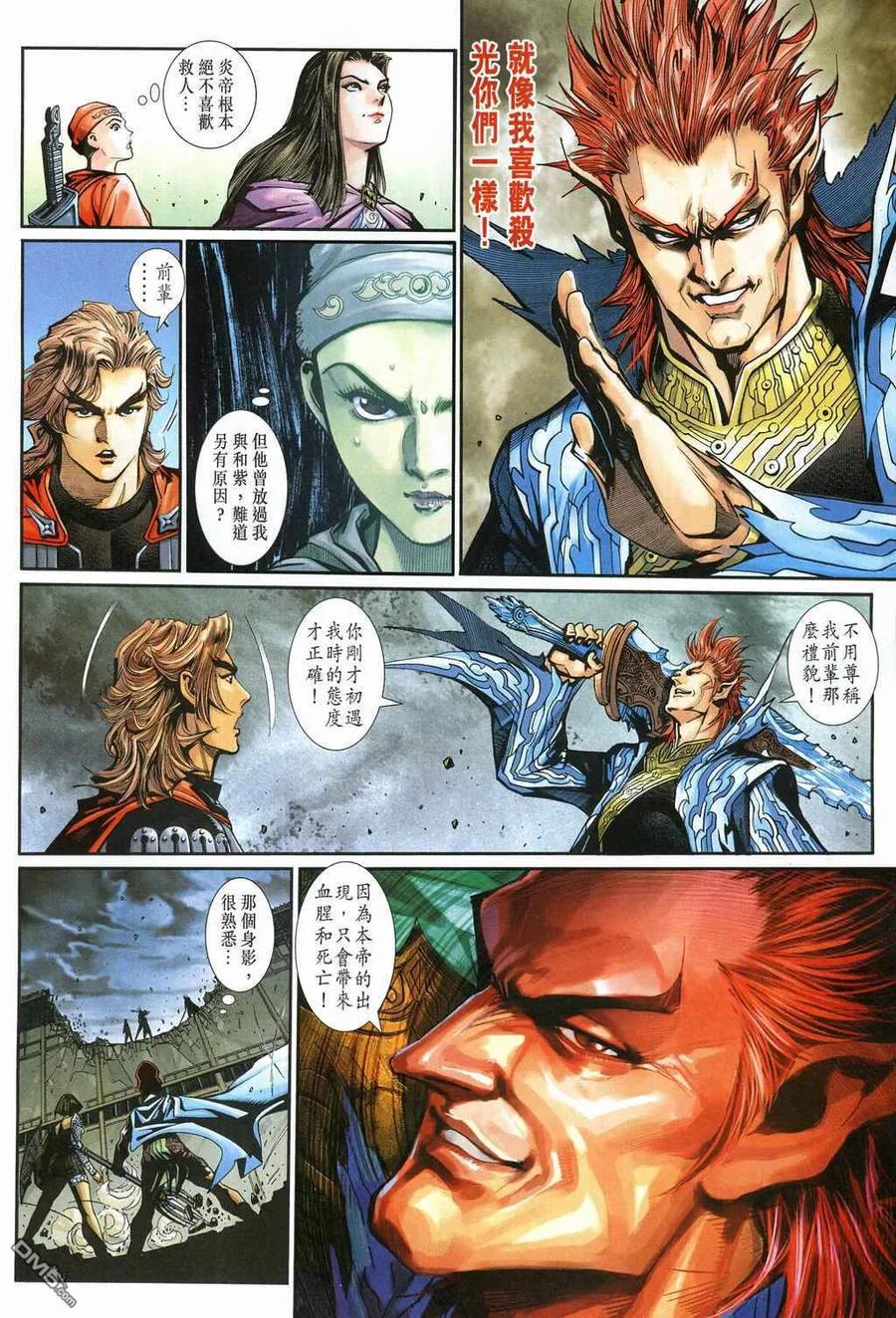 第22页