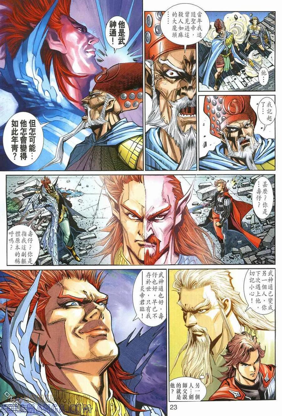 第23页