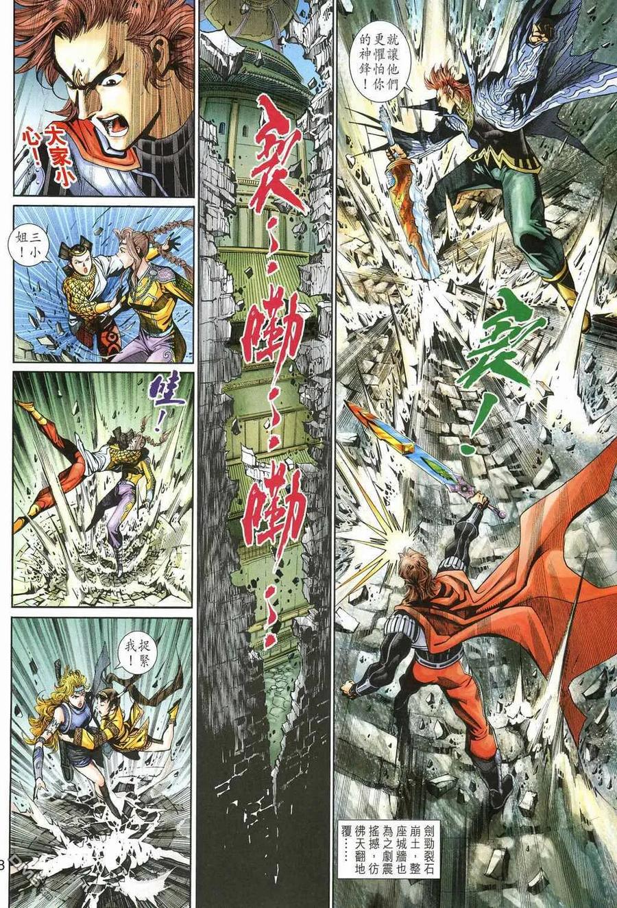 第28页