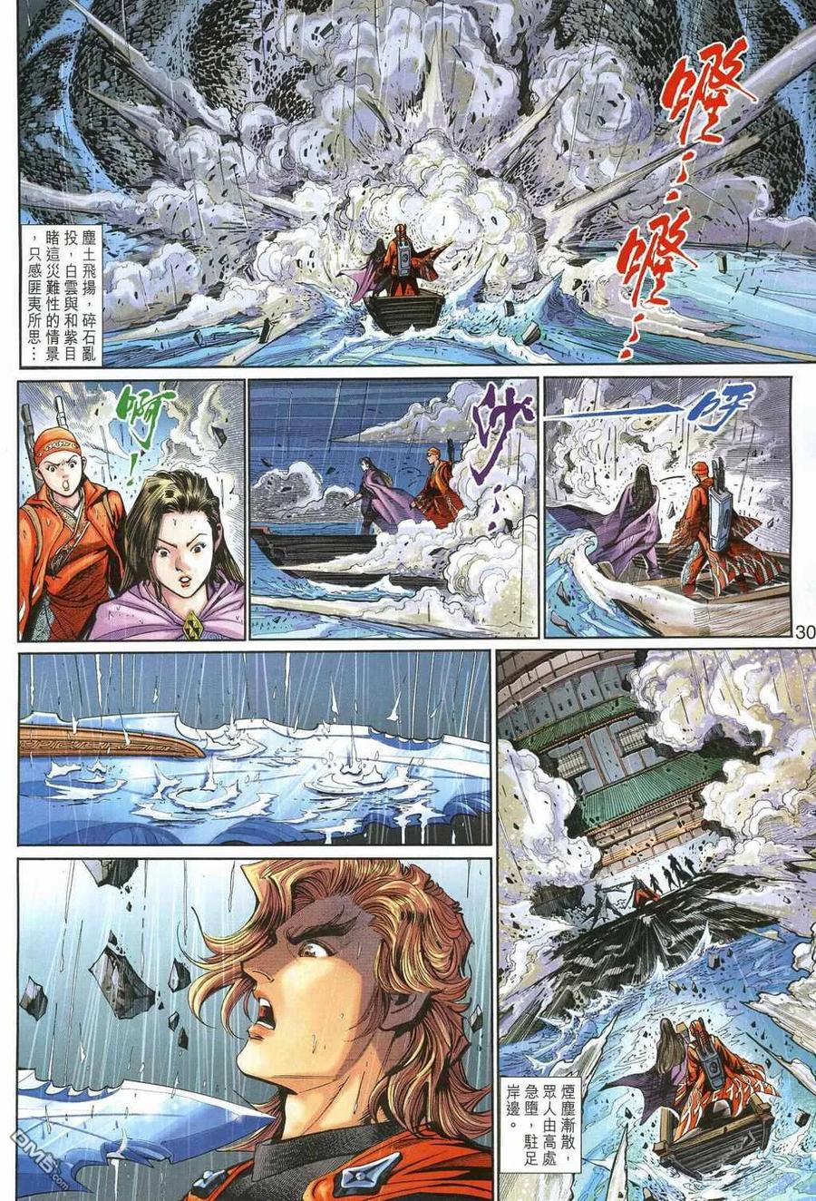 第30页