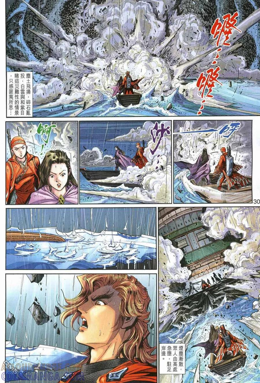 第31页