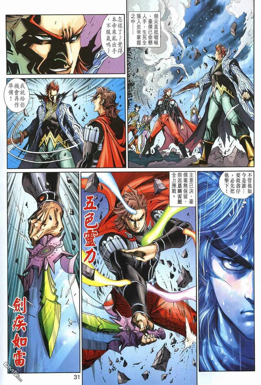 第32页