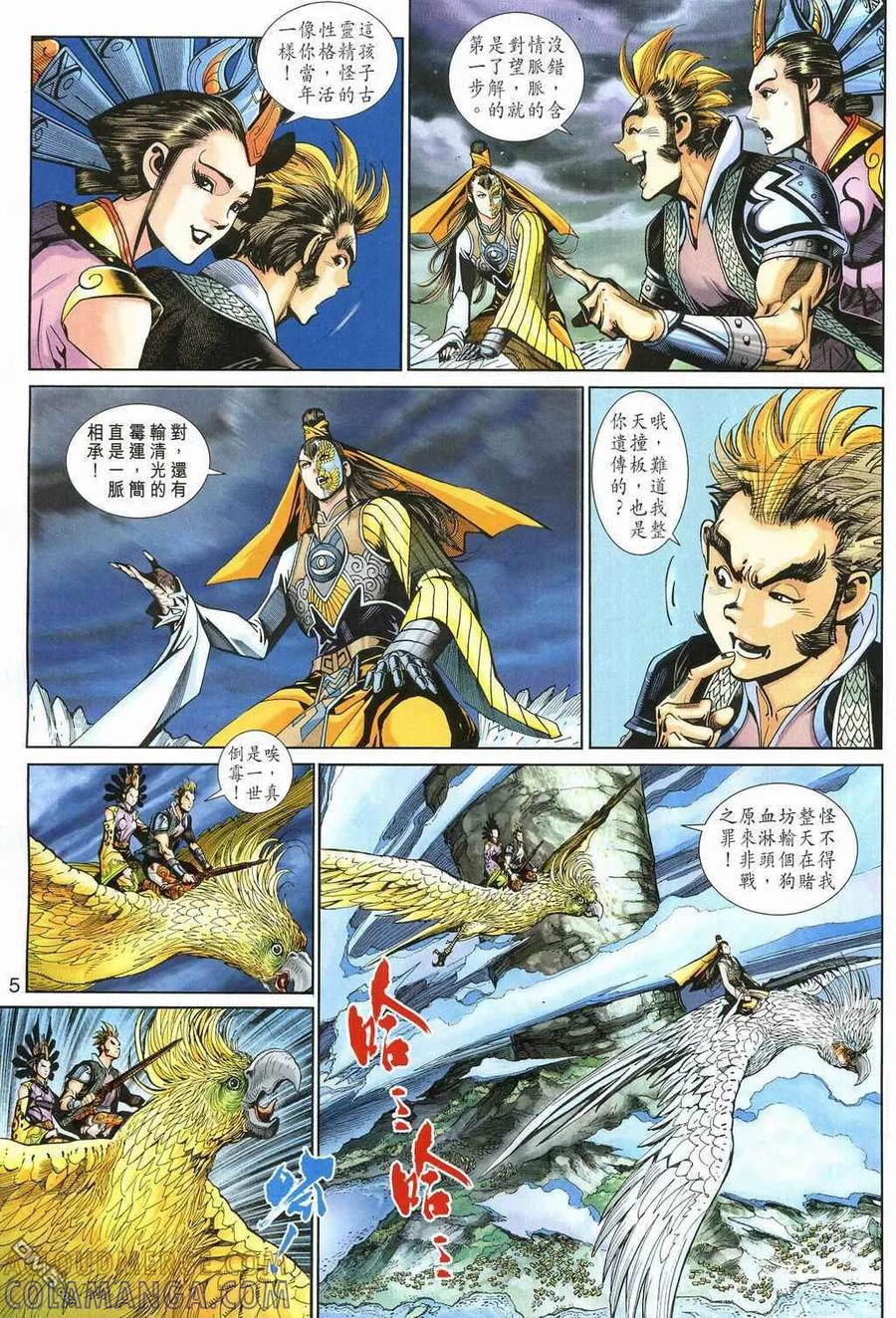 第5页