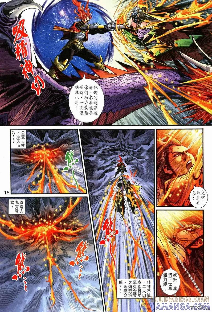 第15页