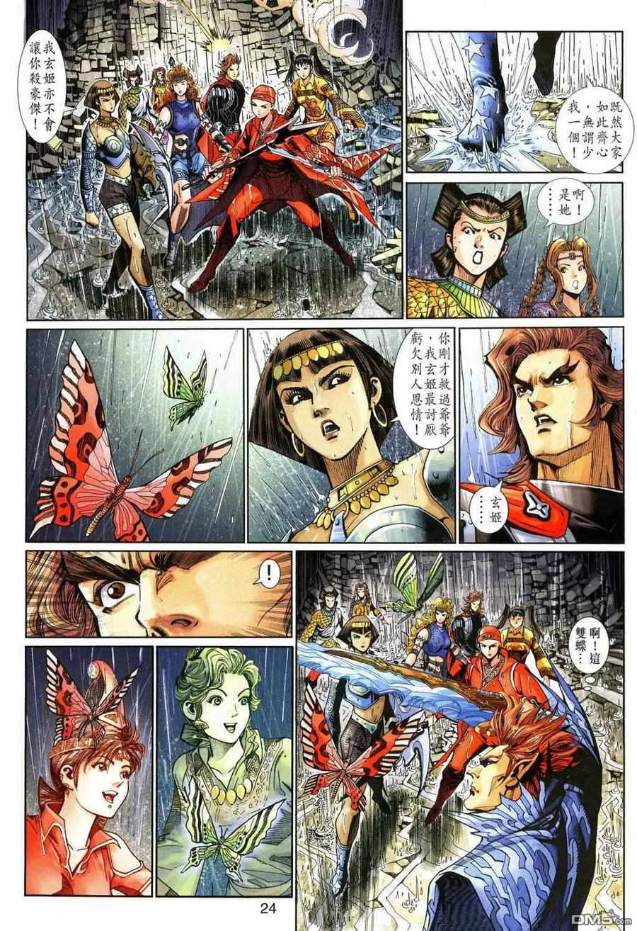 第24页