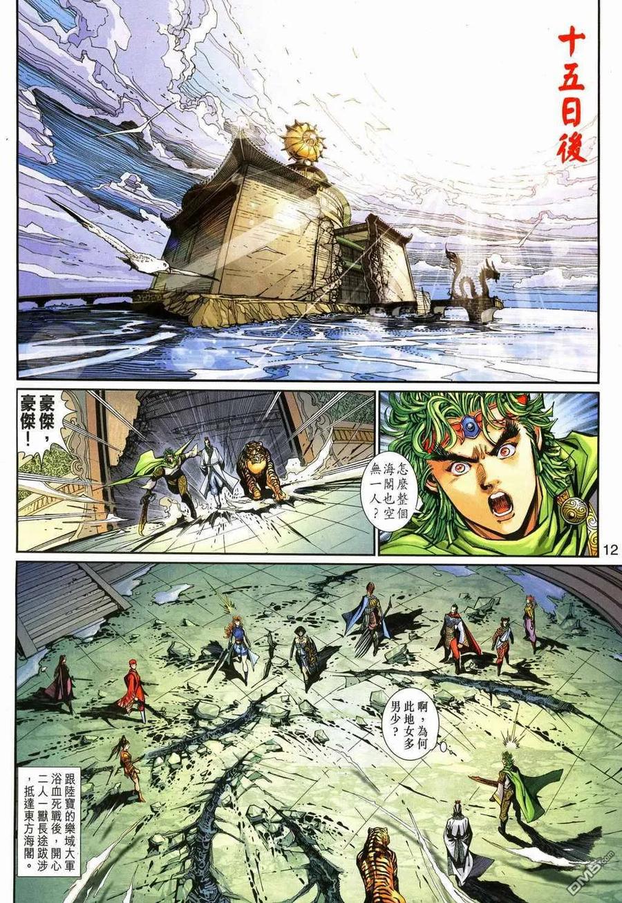 第12页