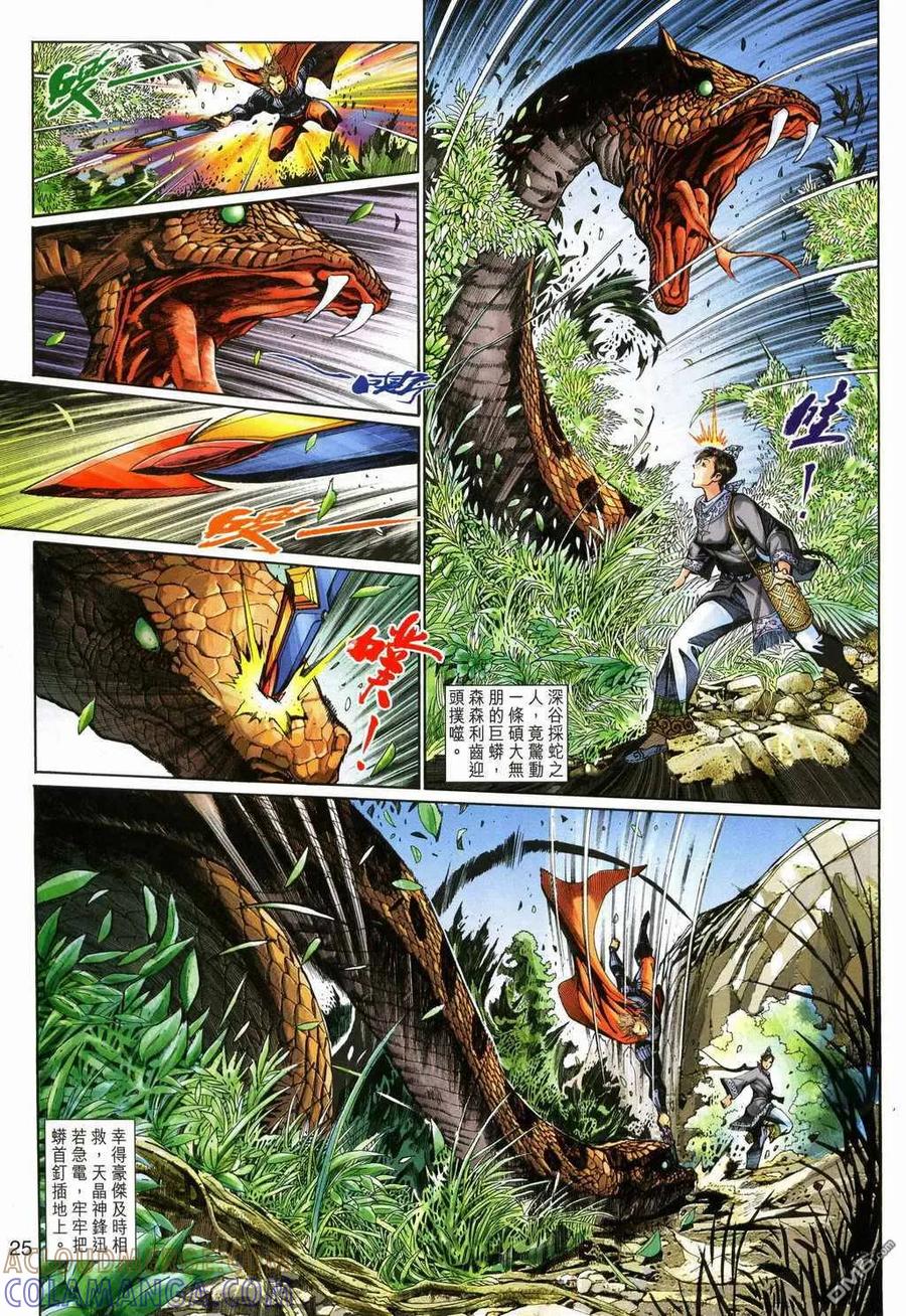 第25页