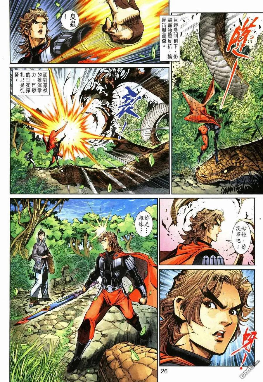 第26页