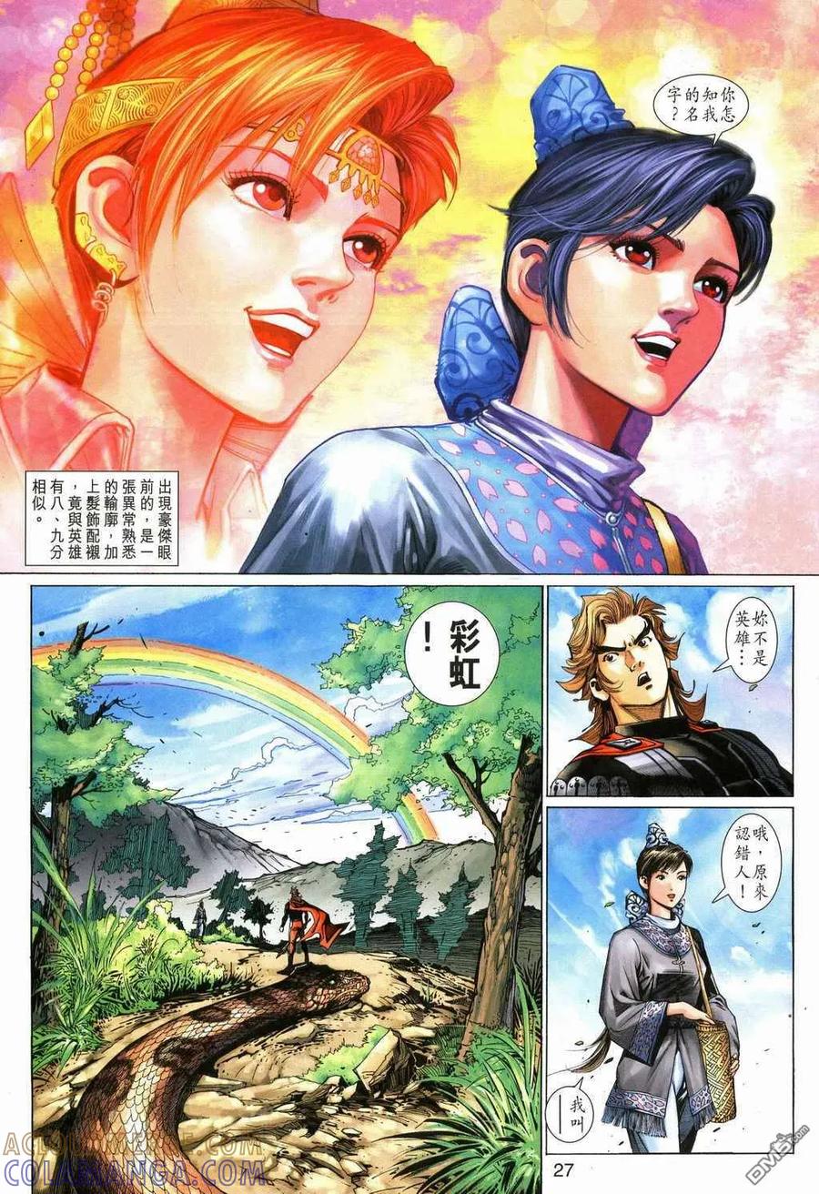 第27页