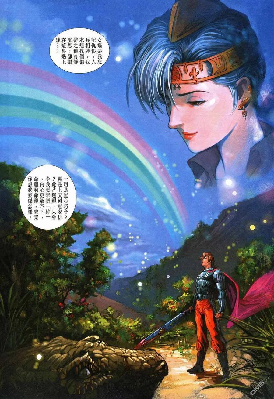 第30页