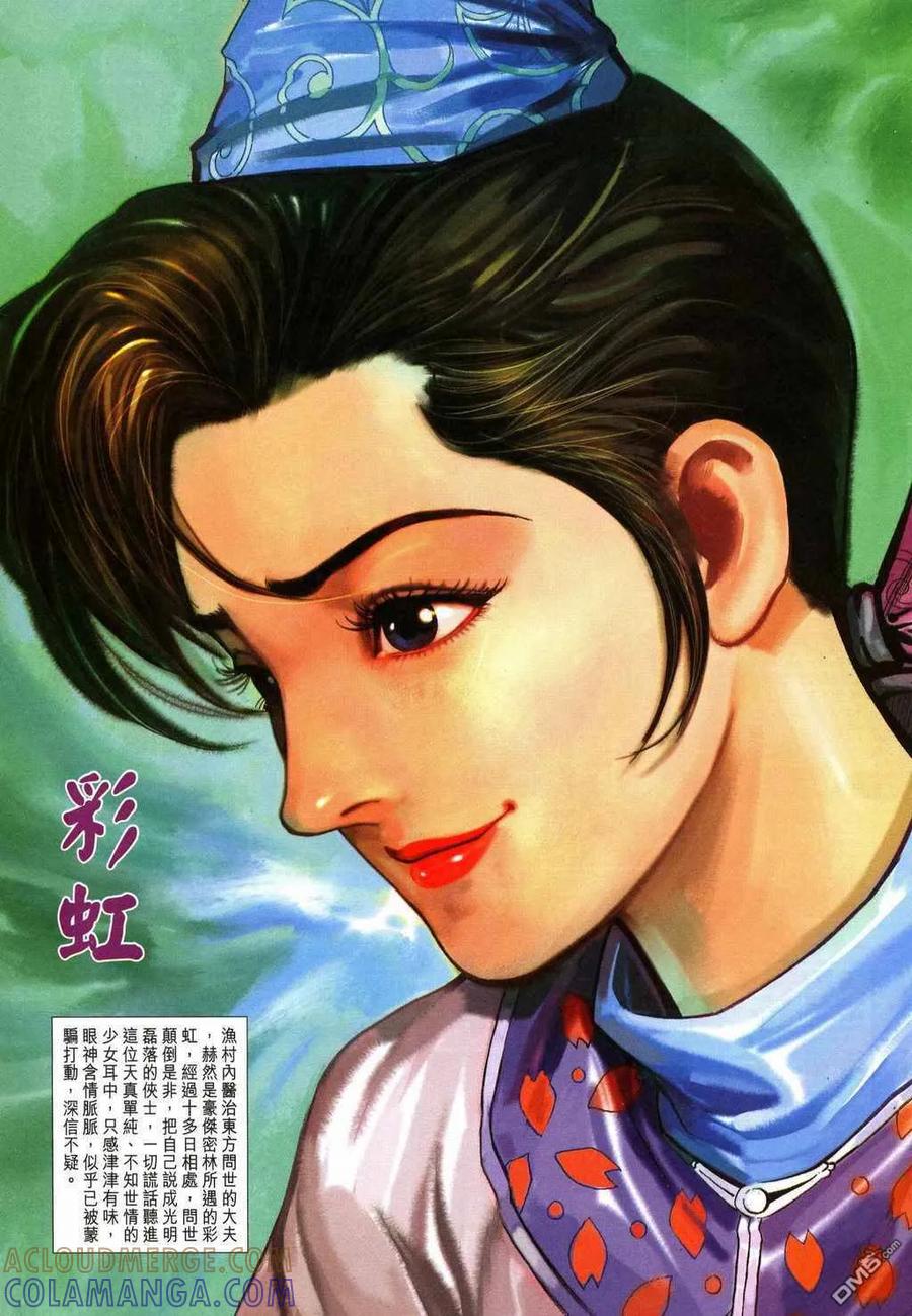 第33页