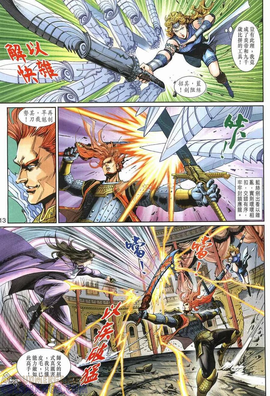 第13页