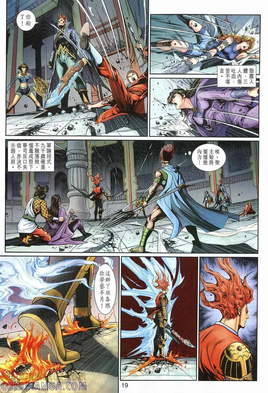 第19页
