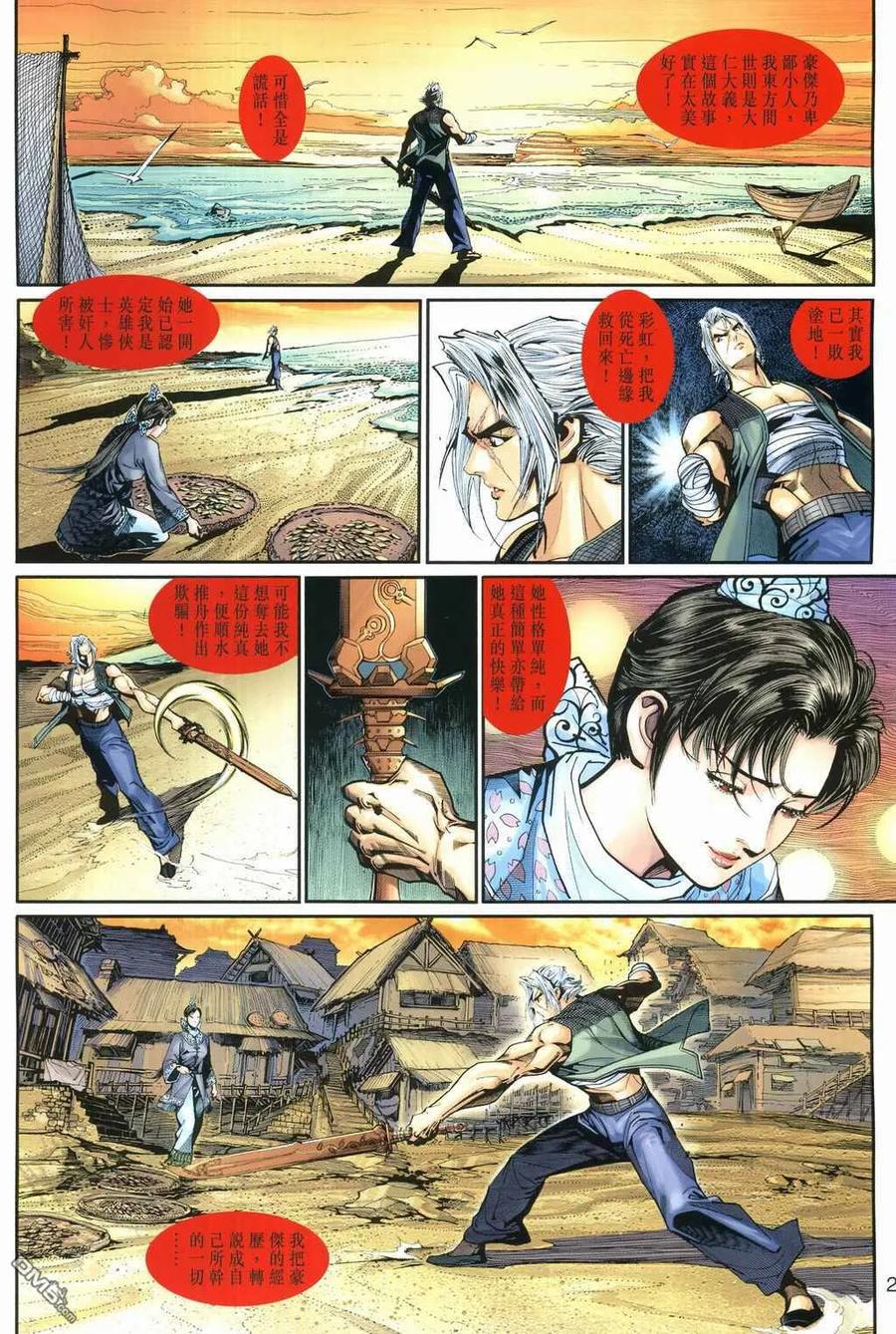 第2页