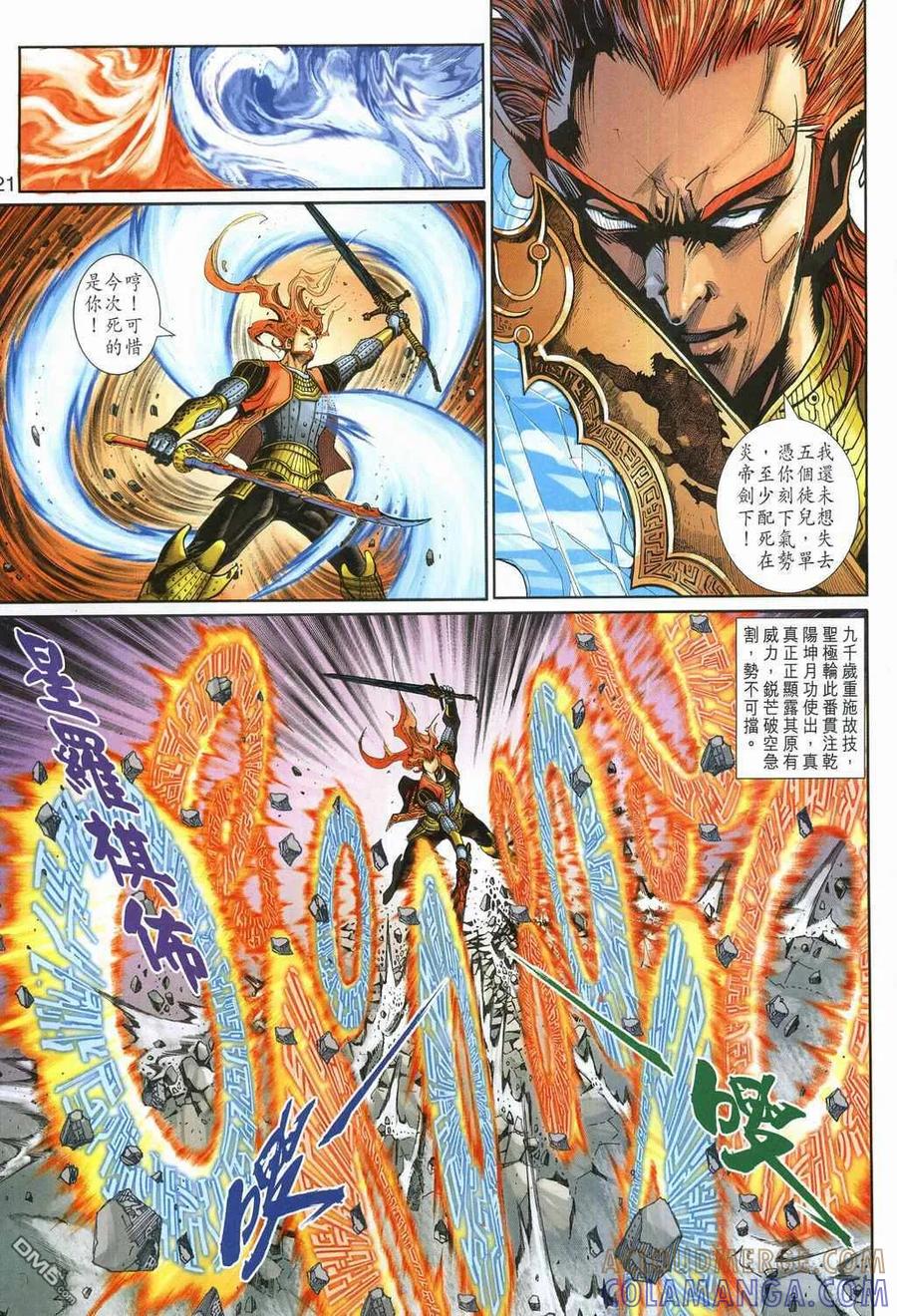 第21页