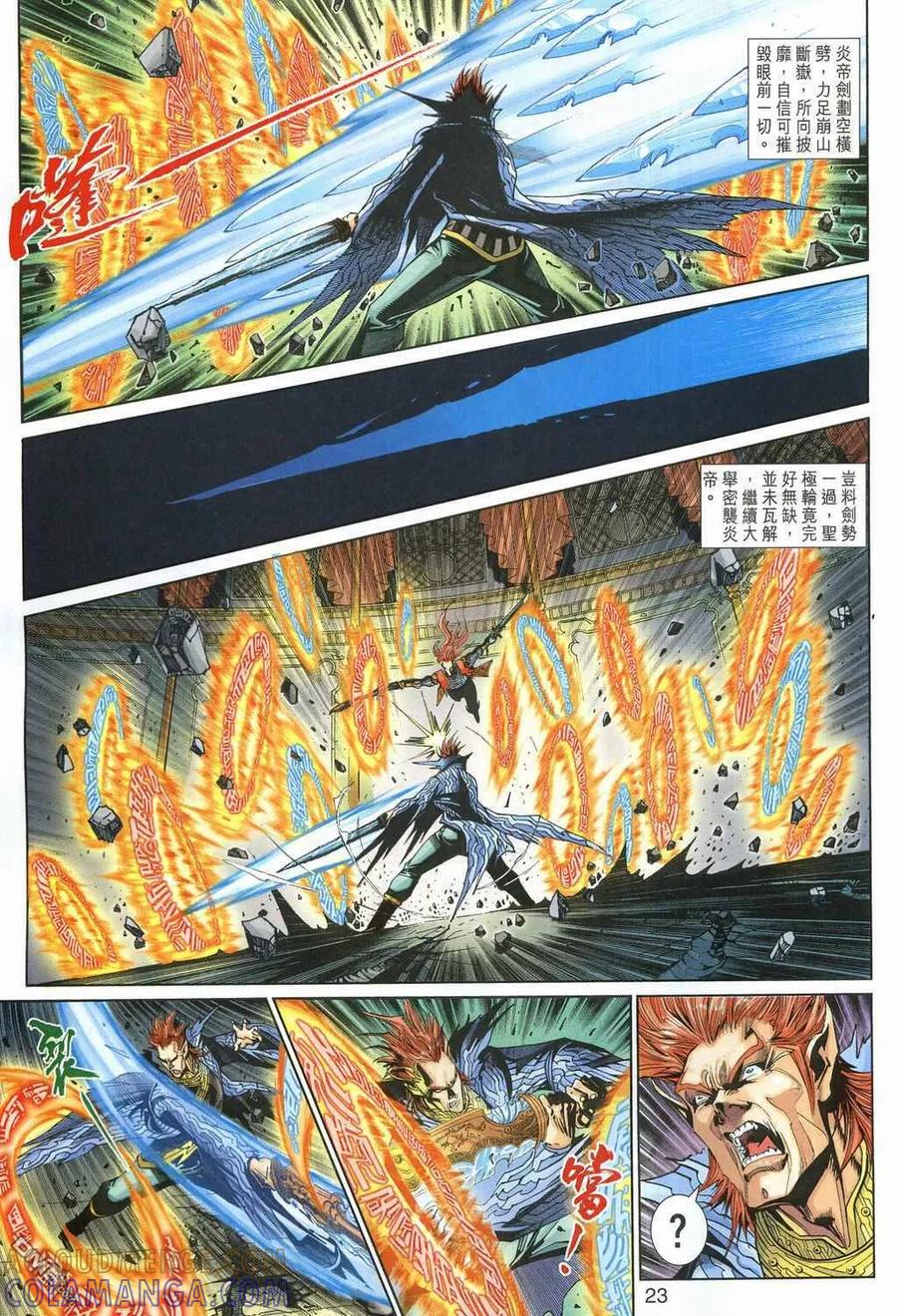 第23页