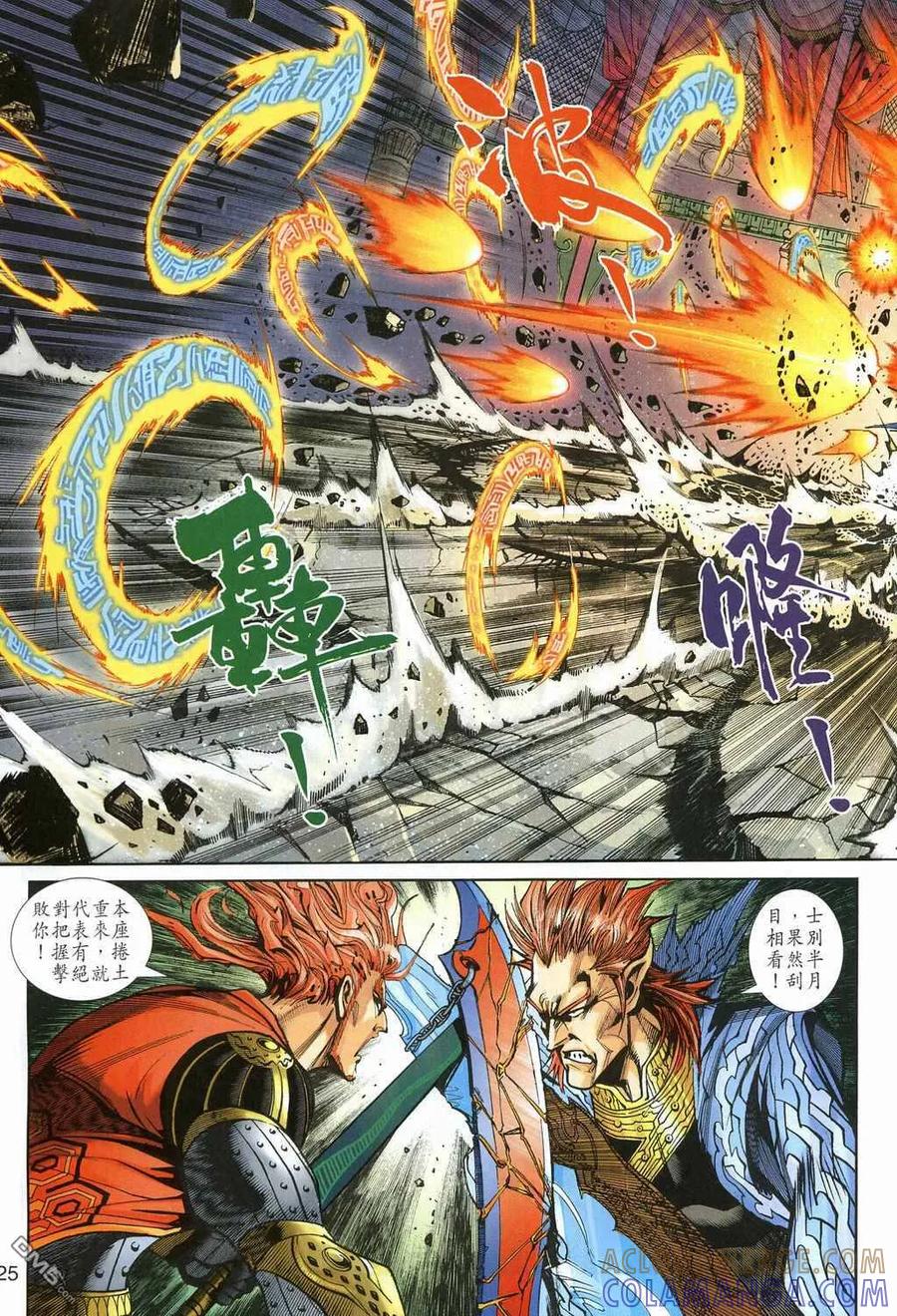 第25页