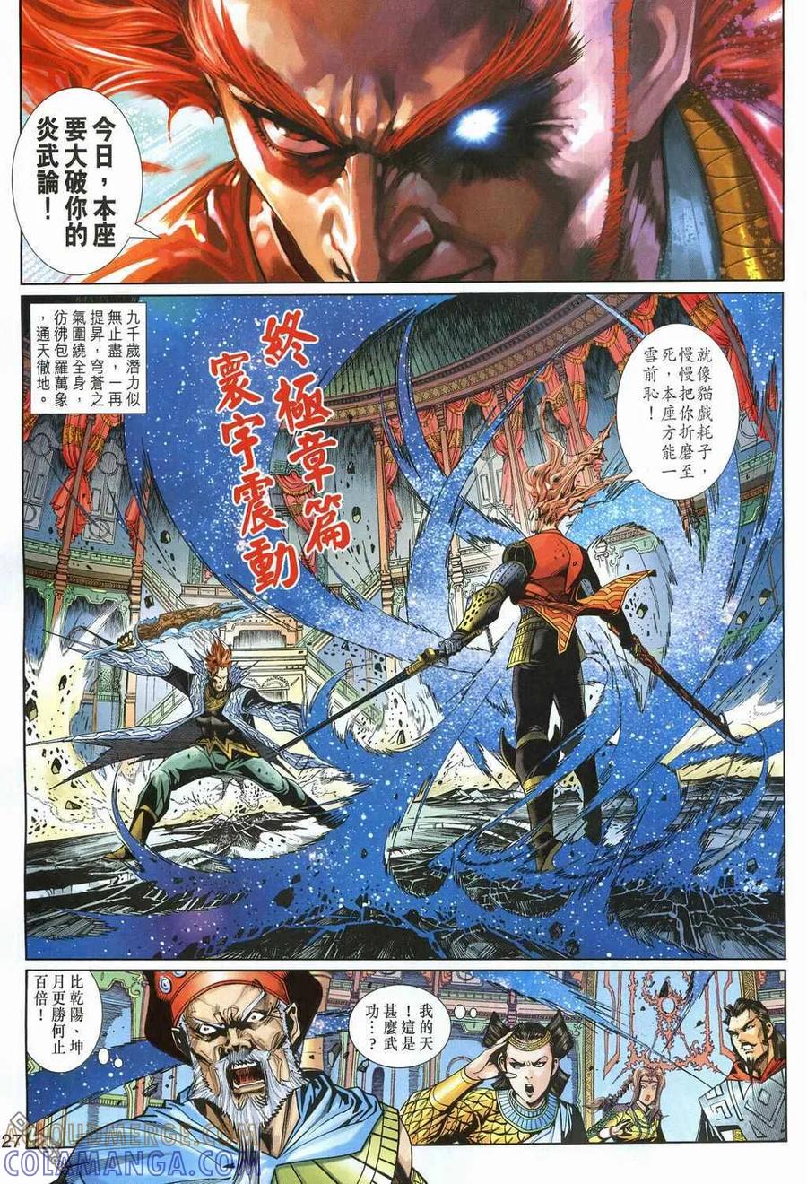 第27页