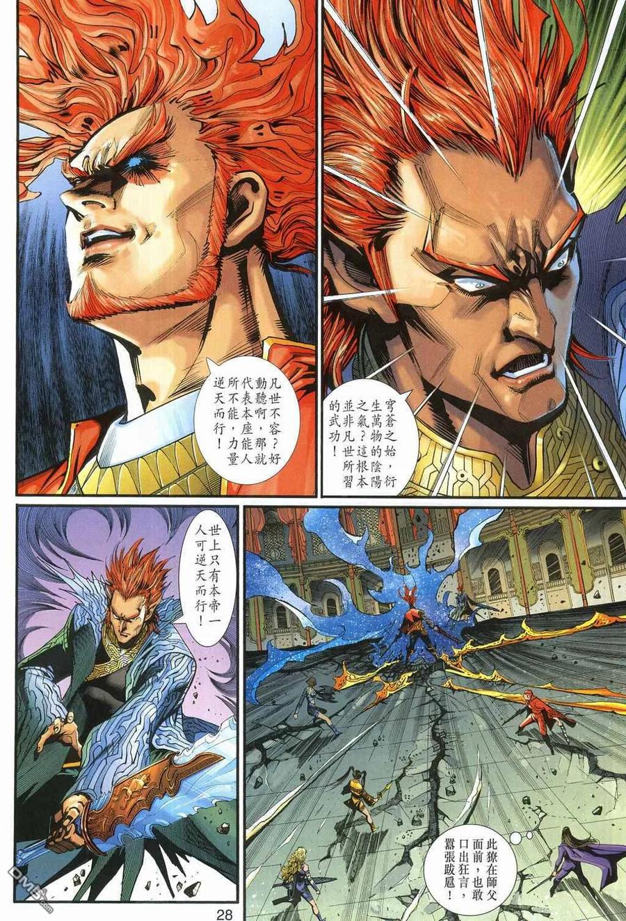 第28页