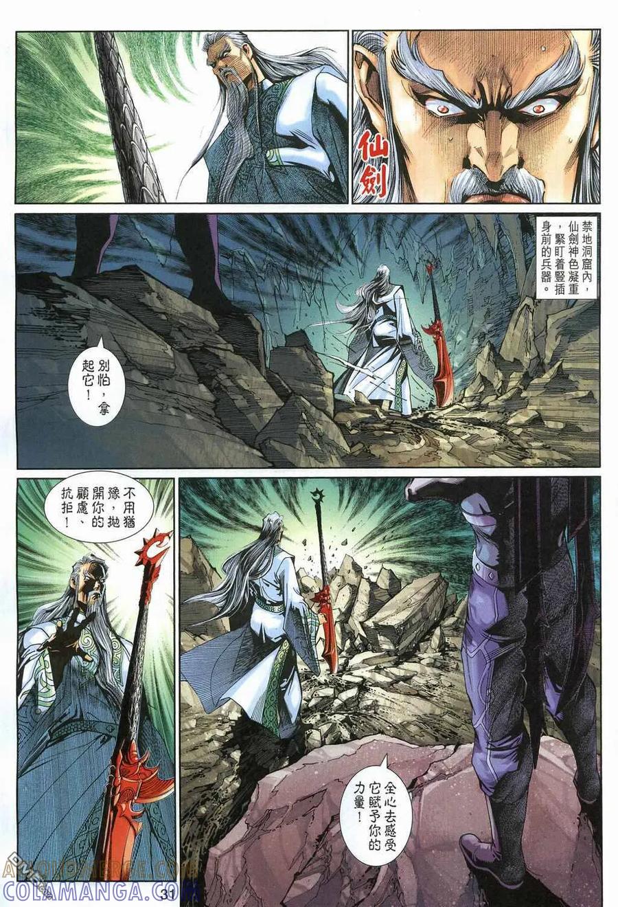 第31页