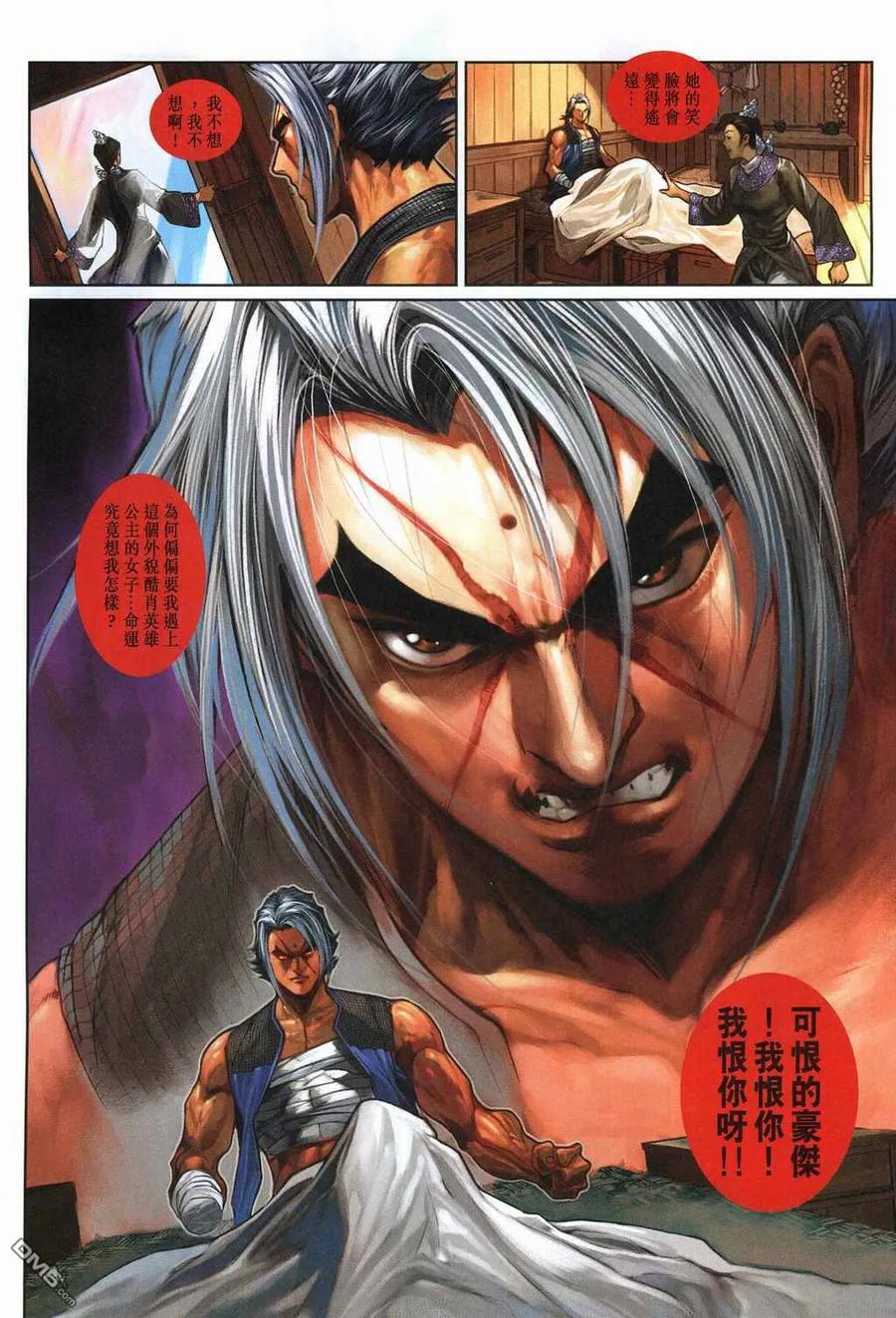 第4页