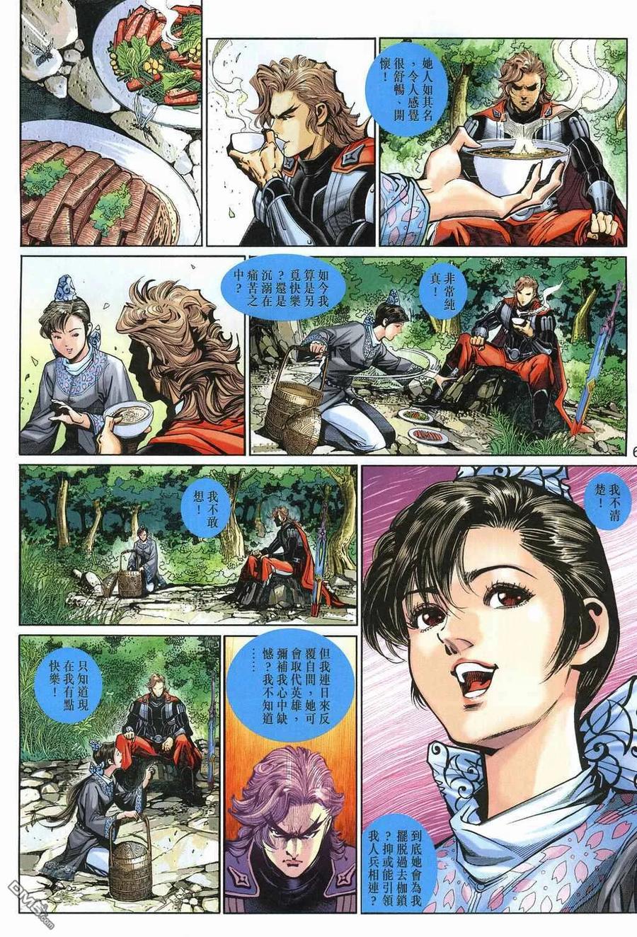 第6页