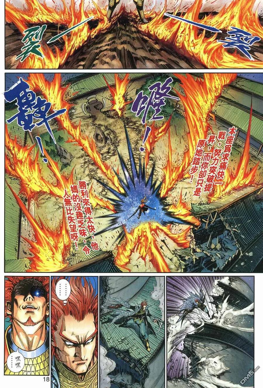 第18页