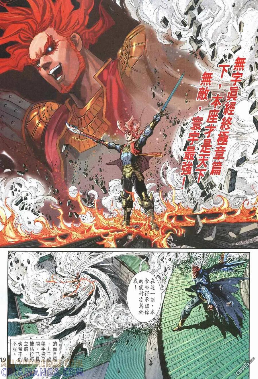 第19页