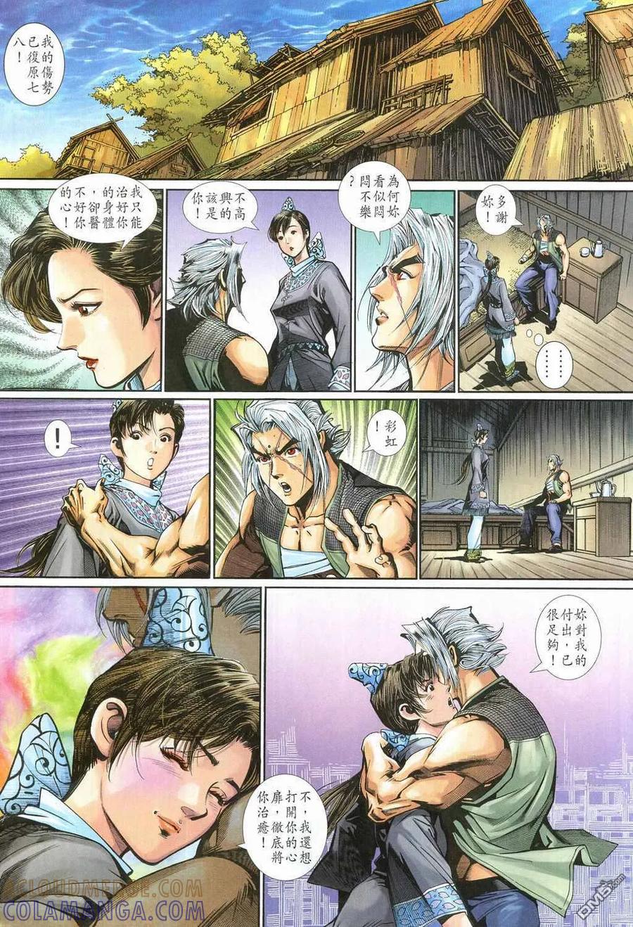第21页