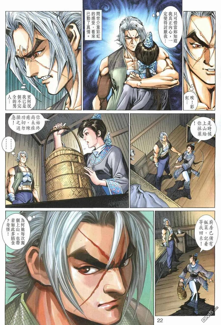 第22页