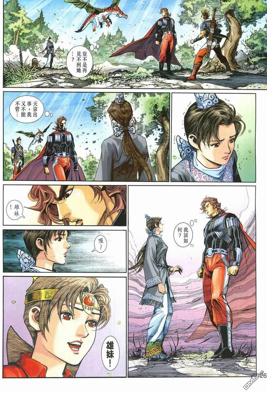 第26页
