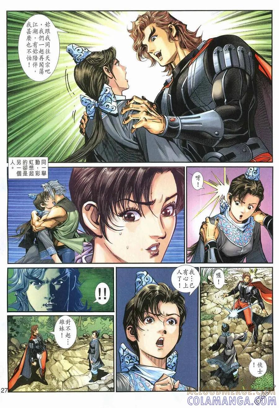 第27页