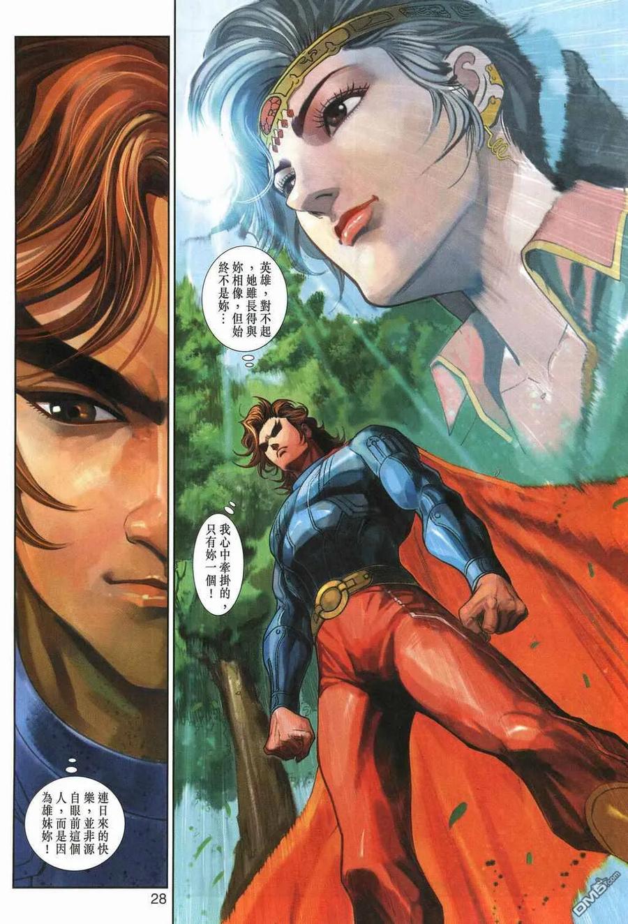 第28页
