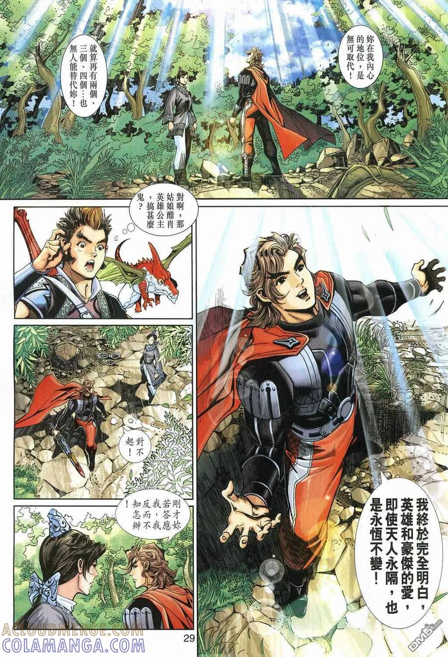 第29页