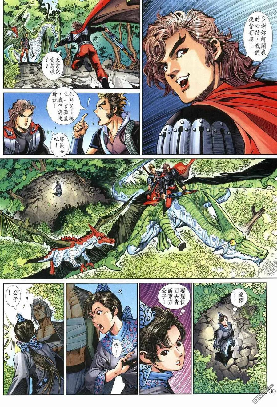 第30页
